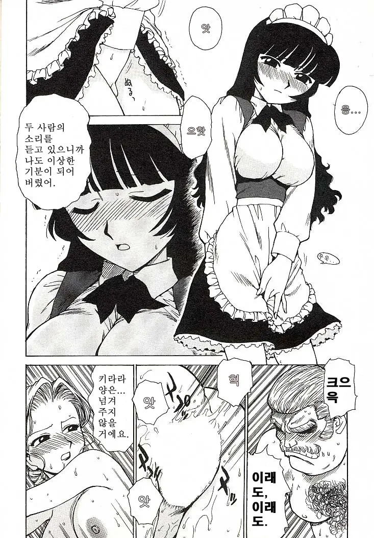 웹툰 이미지 30