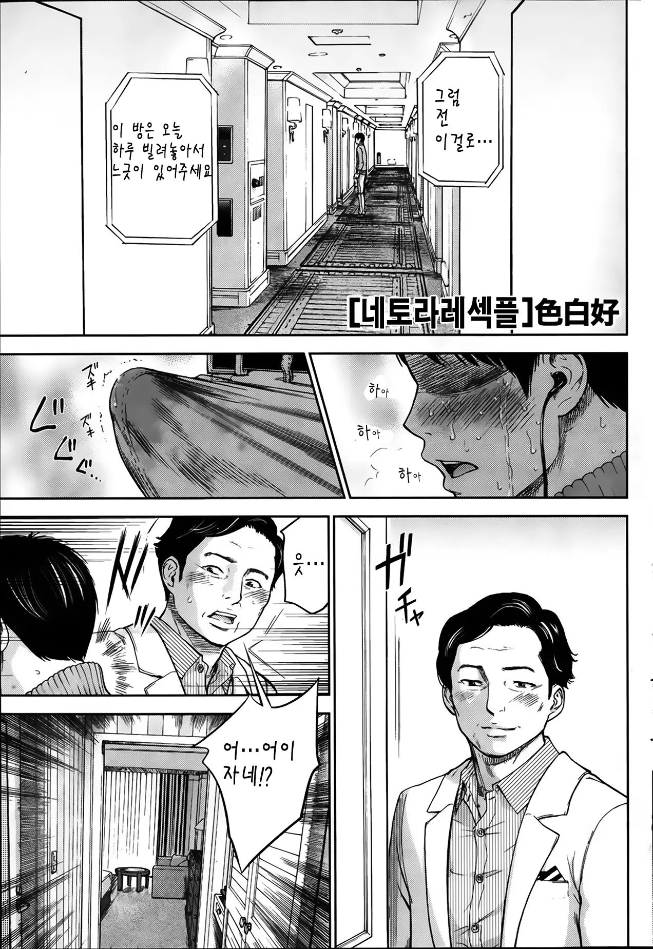 웹툰 이미지 0