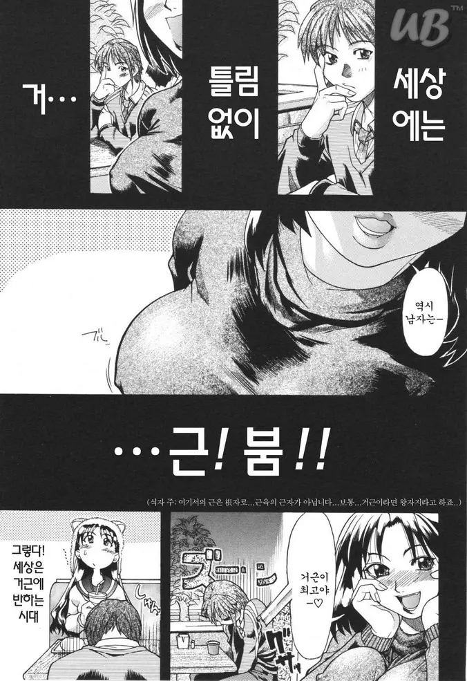웹툰 이미지 92