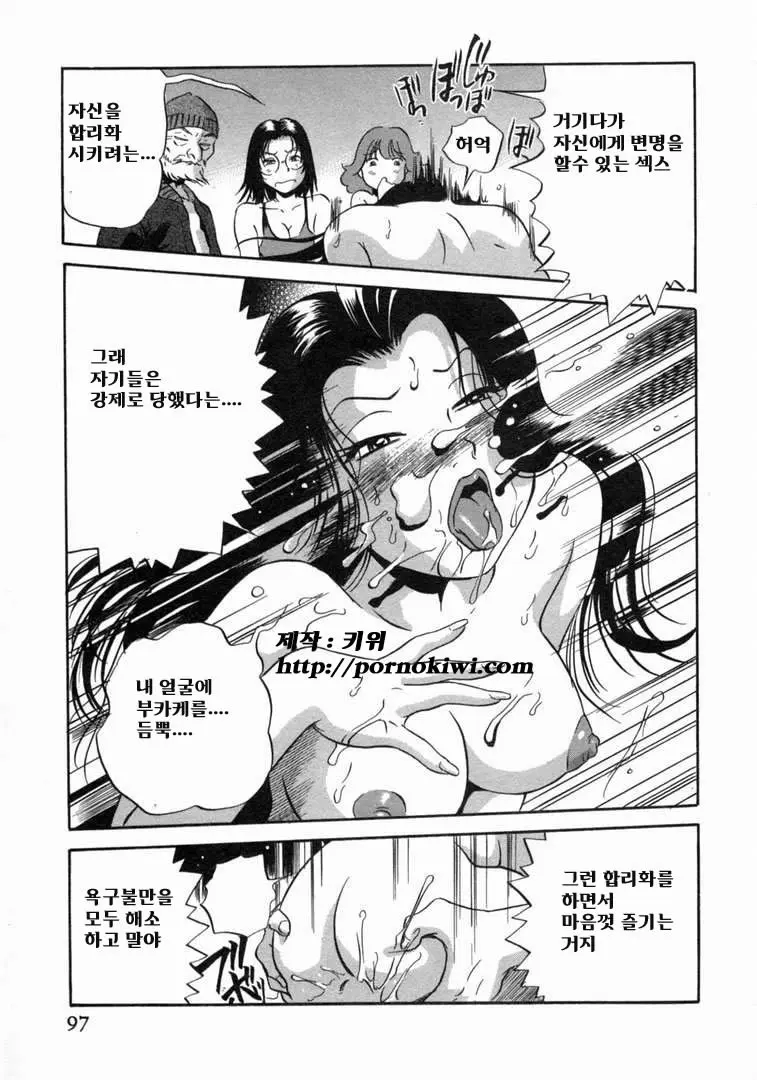 웹툰 이미지 98