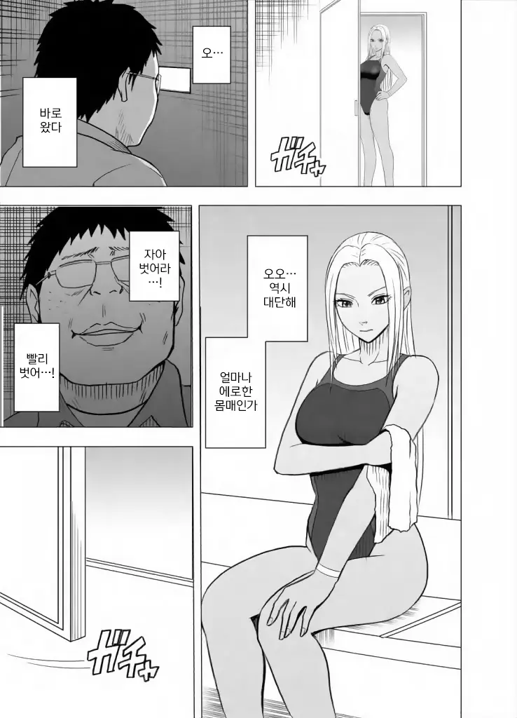 웹툰 이미지 48