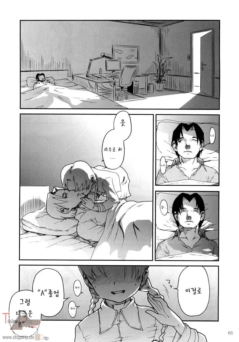 웹툰 이미지 1