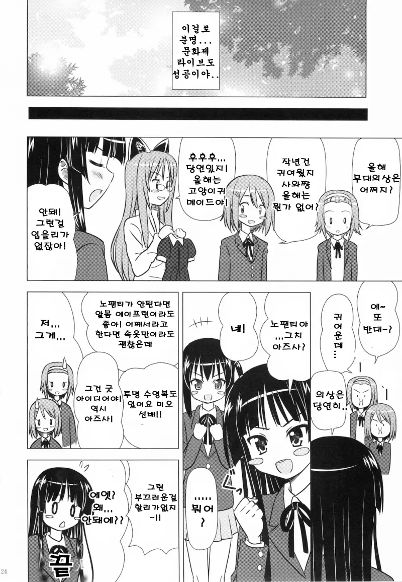 웹툰 이미지 25