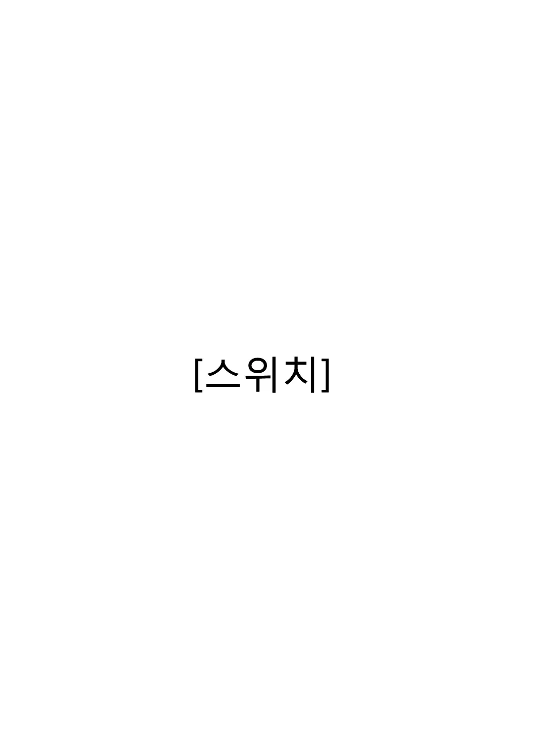 웹툰 이미지 19