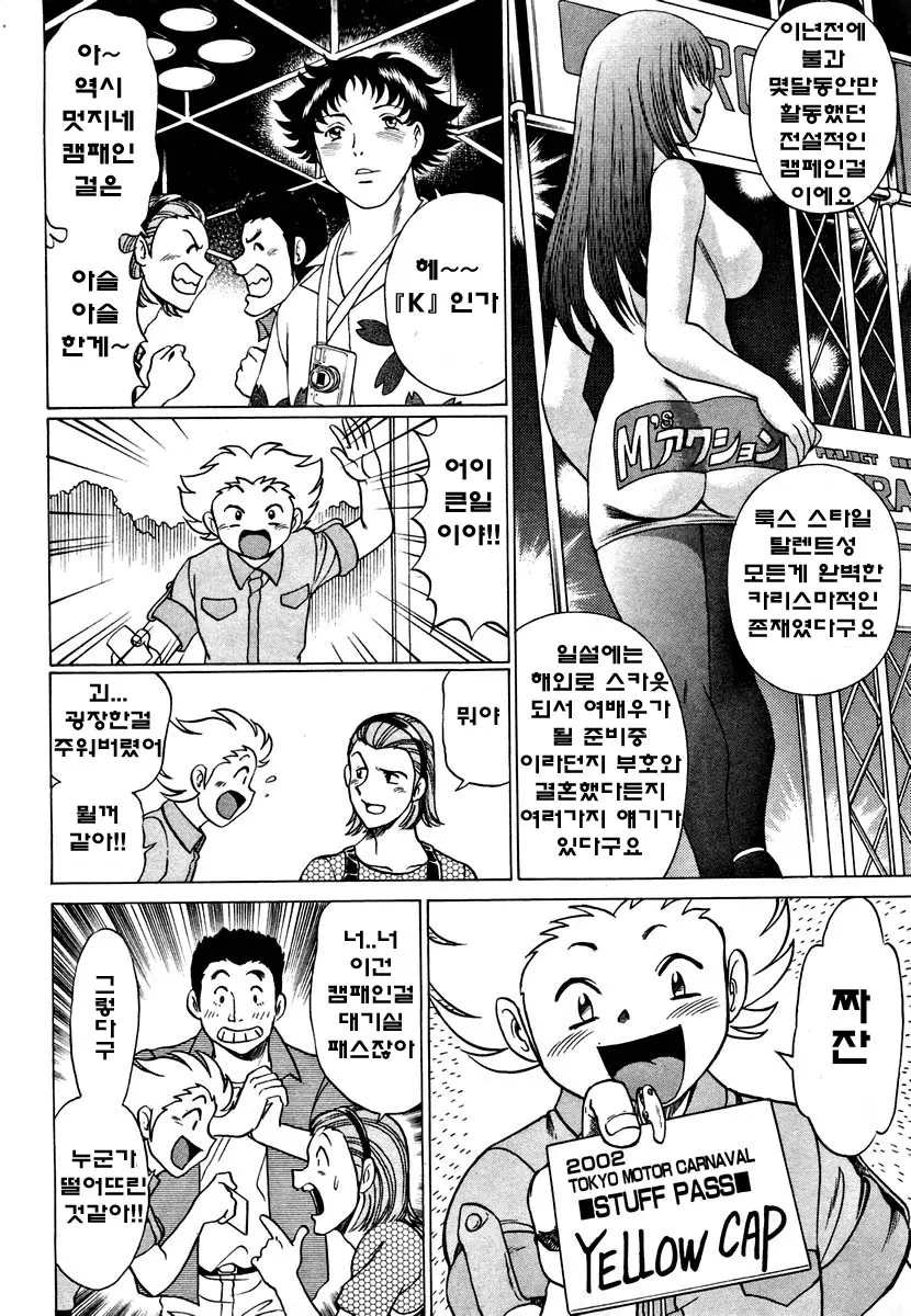 웹툰 이미지 39