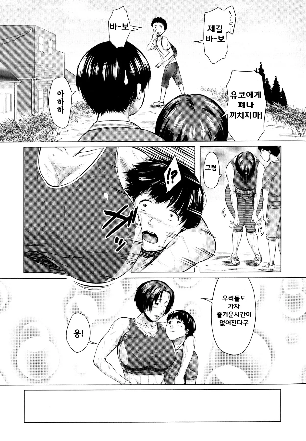 웹툰 이미지 45