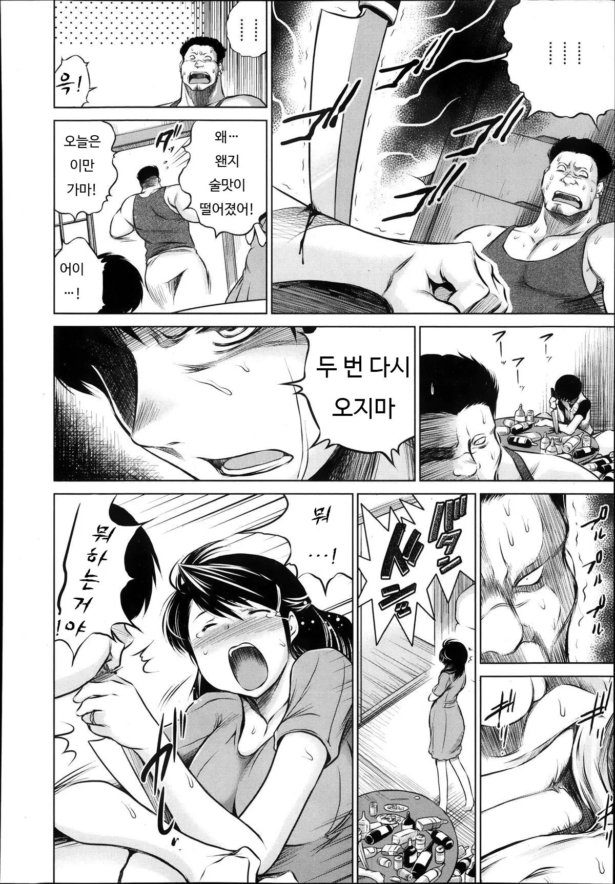 웹툰 이미지 41