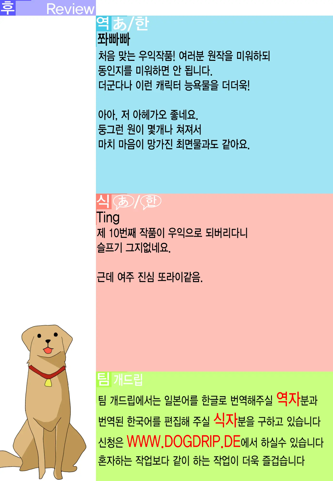 웹툰 이미지 26