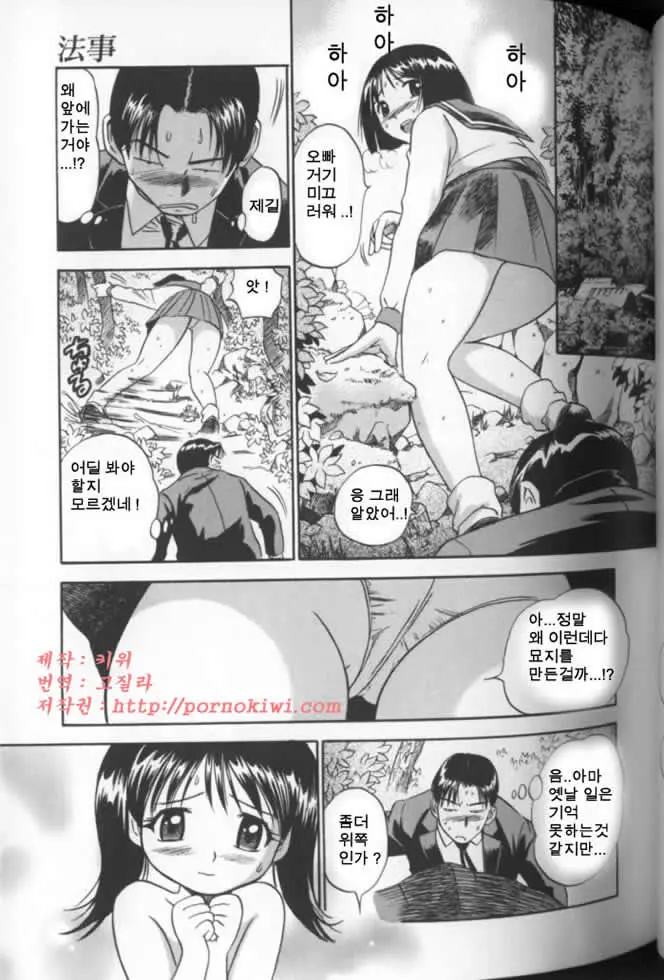 웹툰 이미지 61