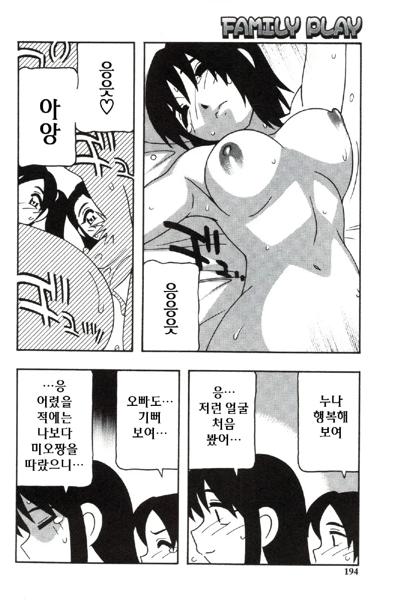 웹툰 이미지 193