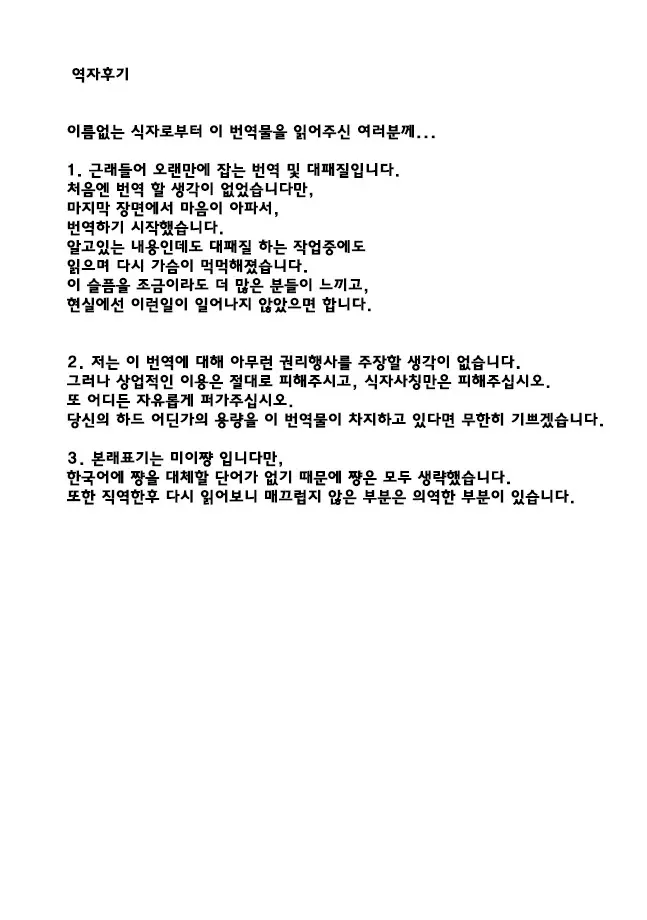 웹툰 이미지 52