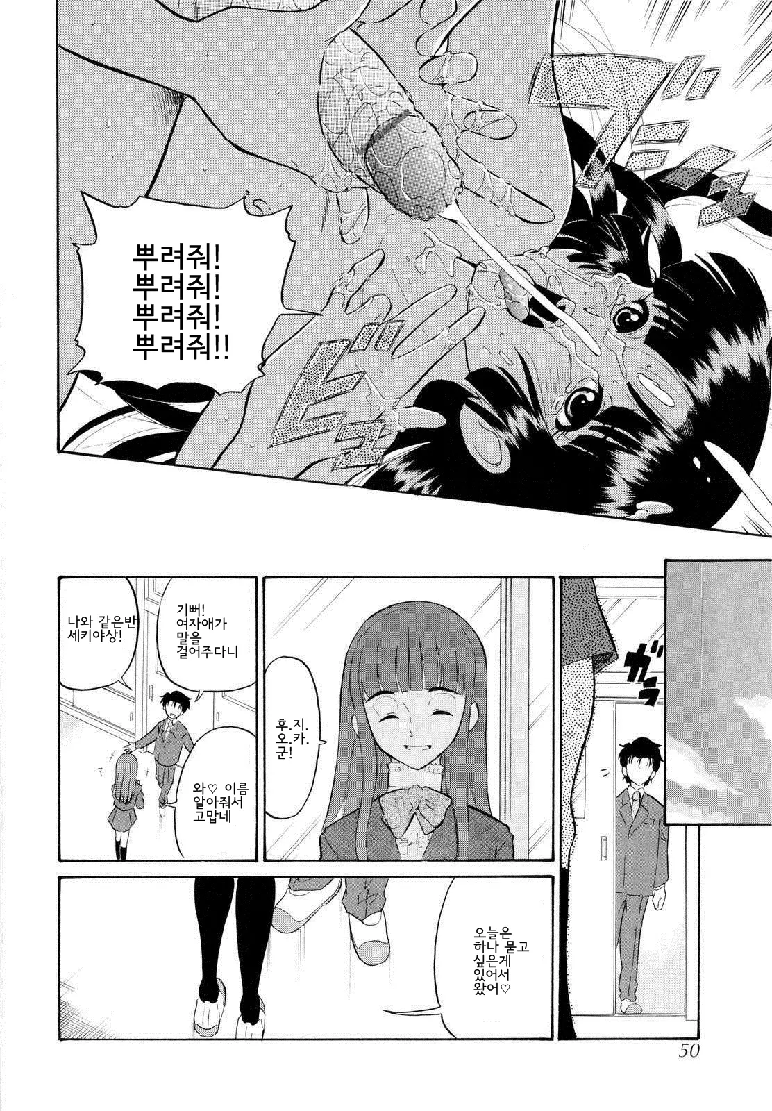 웹툰 이미지 52
