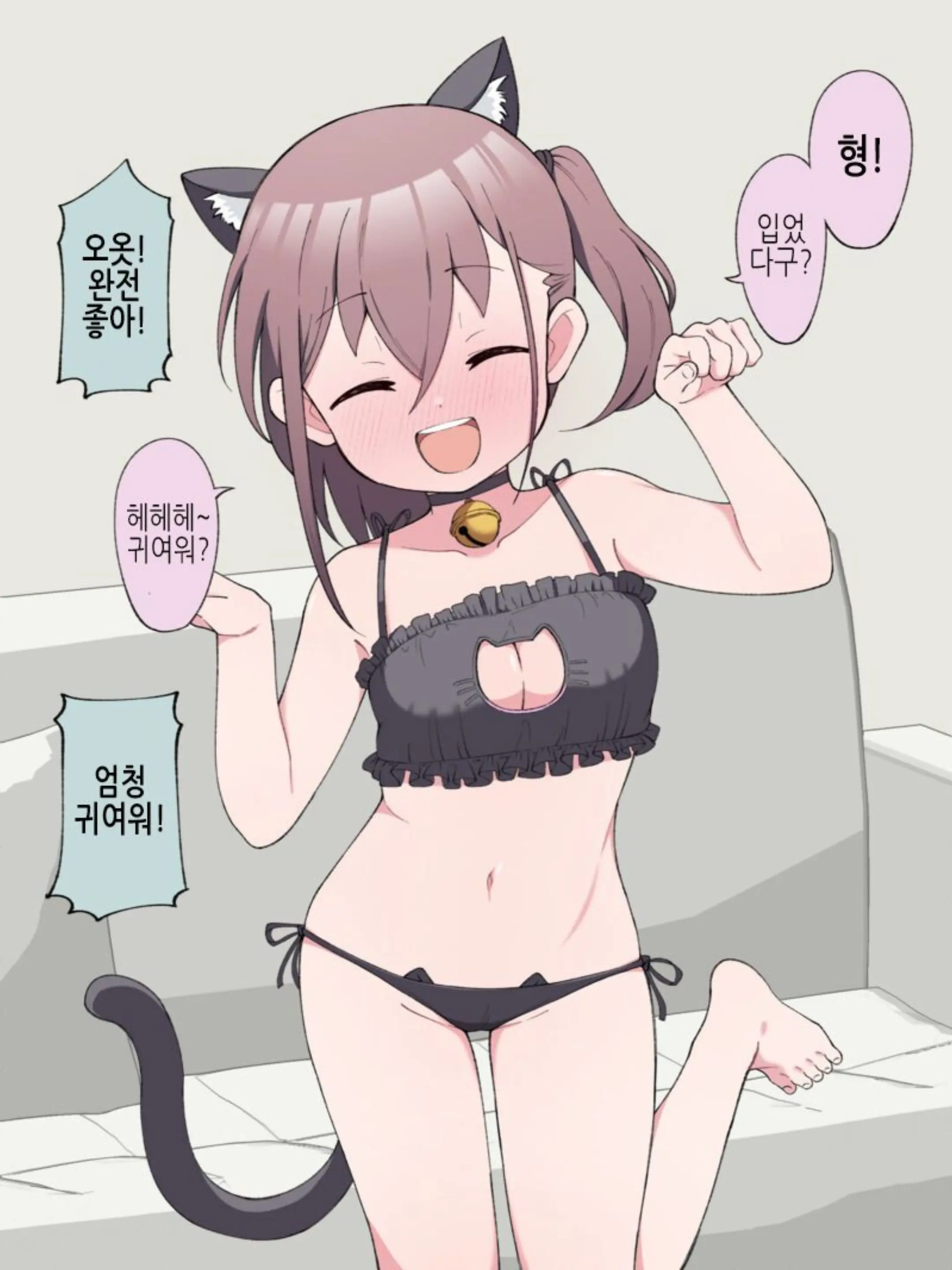 웹툰 이미지 121