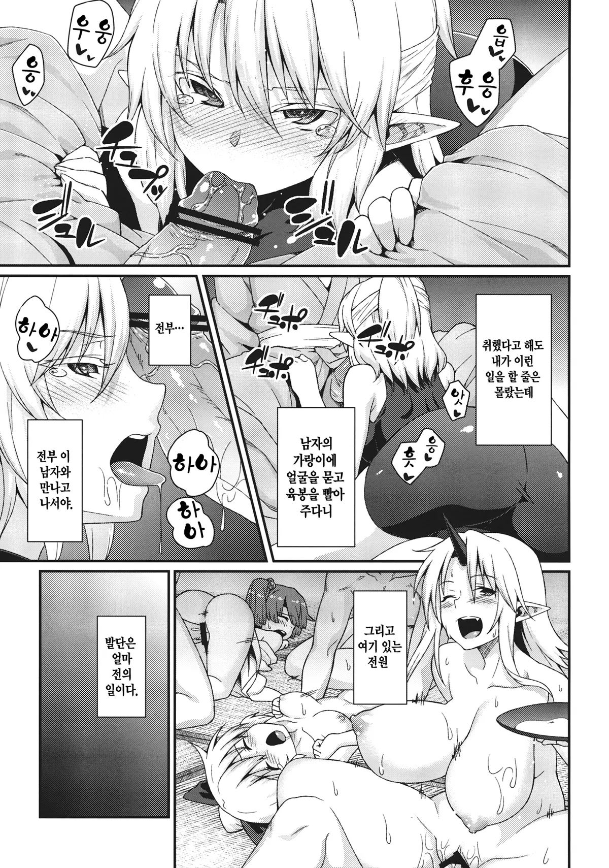웹툰 이미지 1