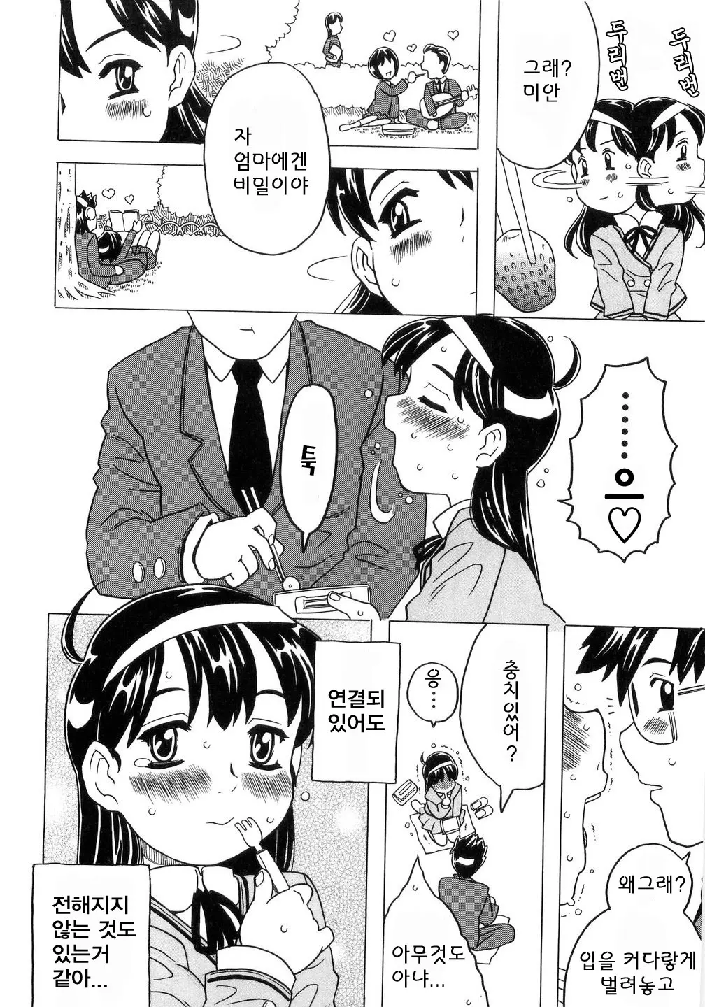 웹툰 이미지 62
