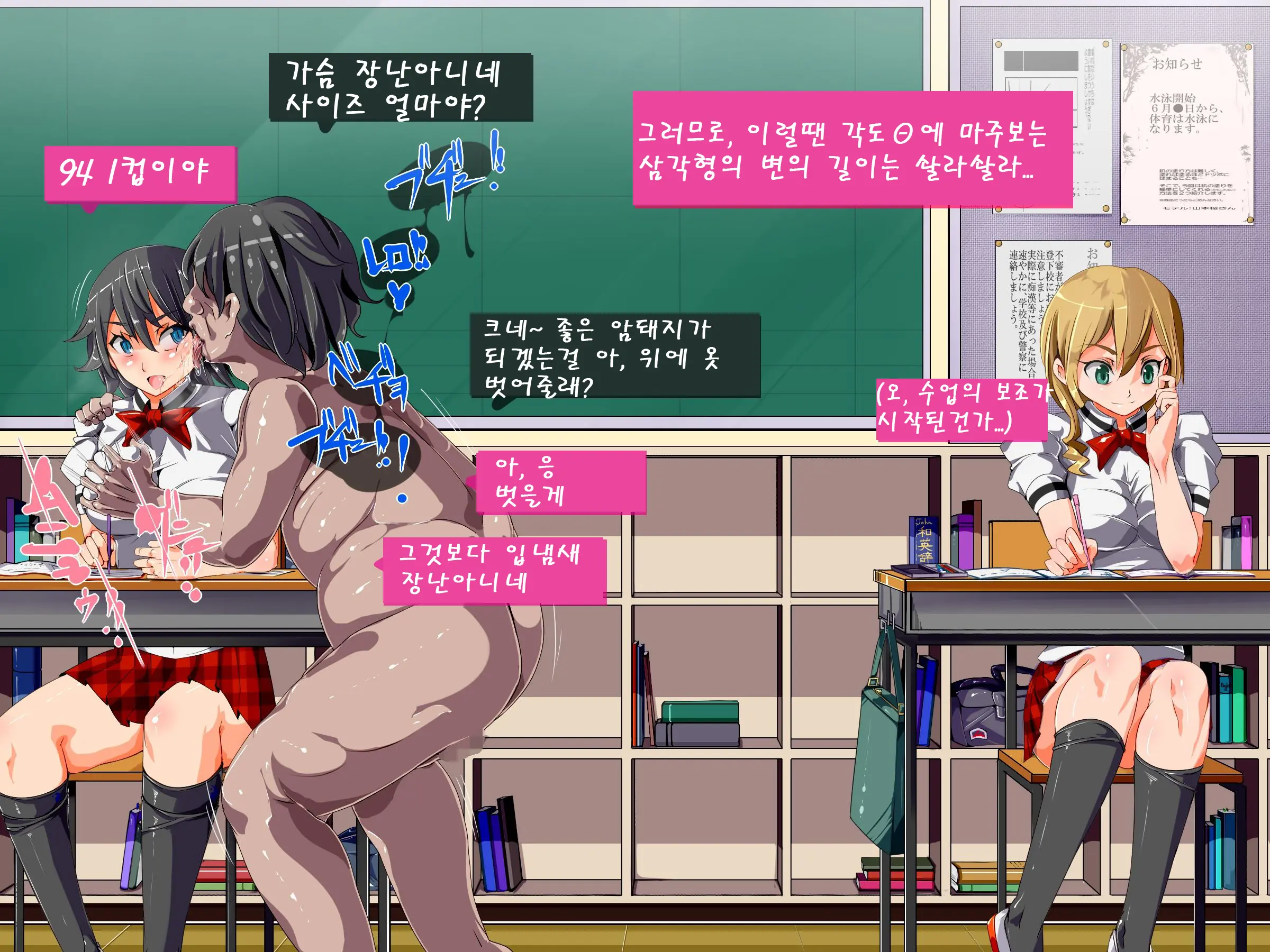 웹툰 이미지 92