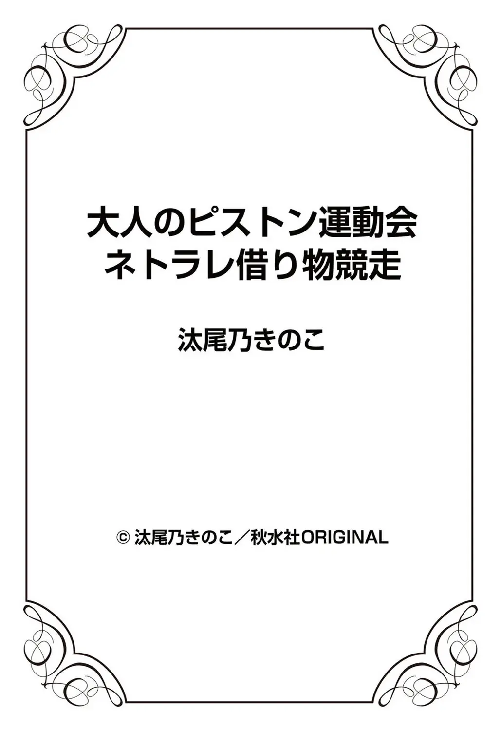 웹툰 이미지 25