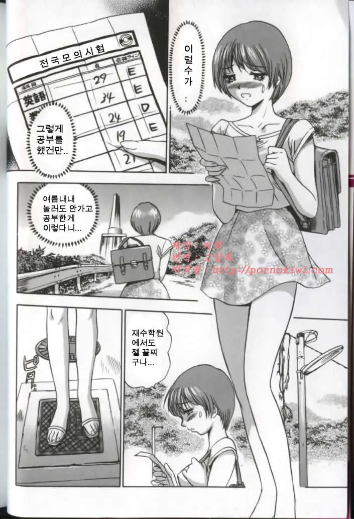 웹툰 이미지 8