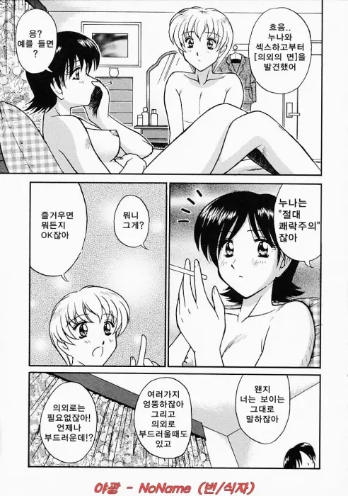 웹툰 이미지 57