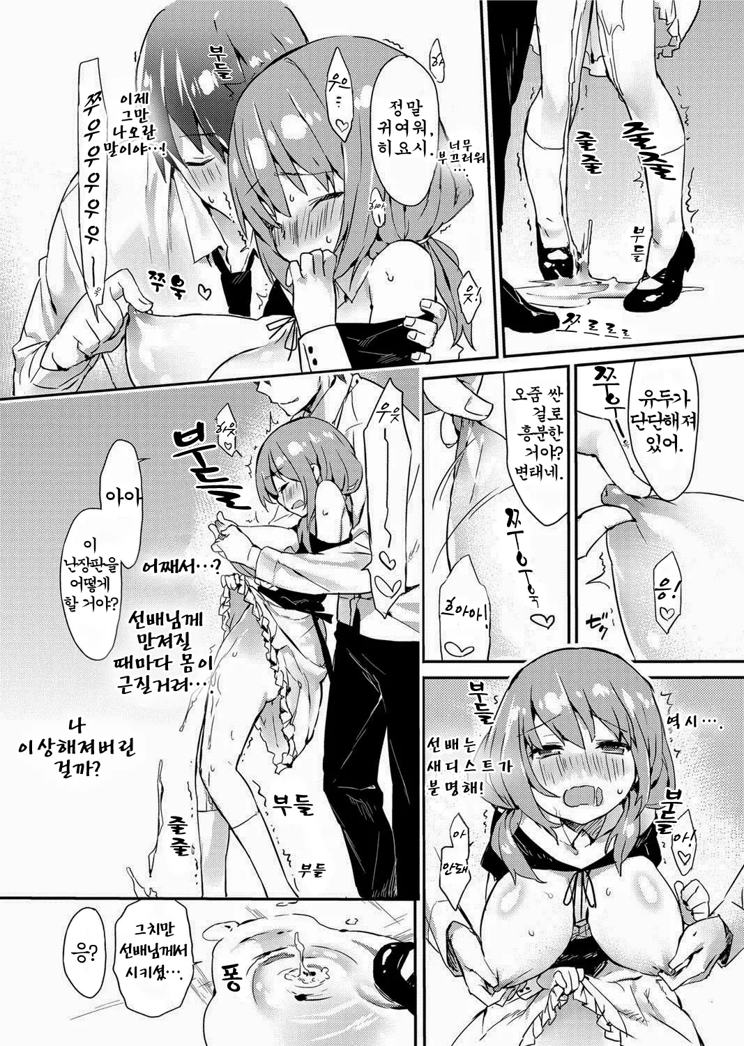 웹툰 이미지 14