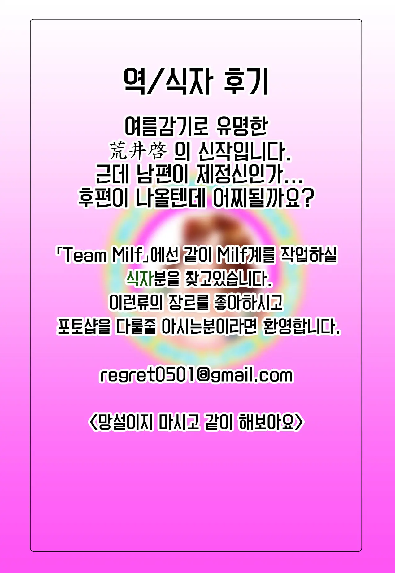 웹툰 이미지 27