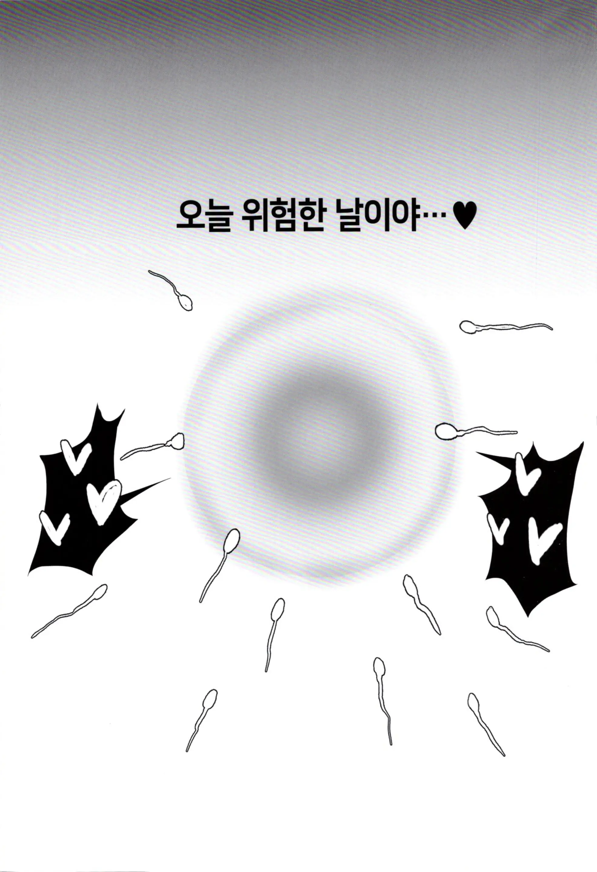 웹툰 이미지 23