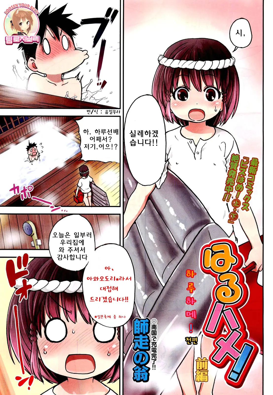 웹툰 이미지 0