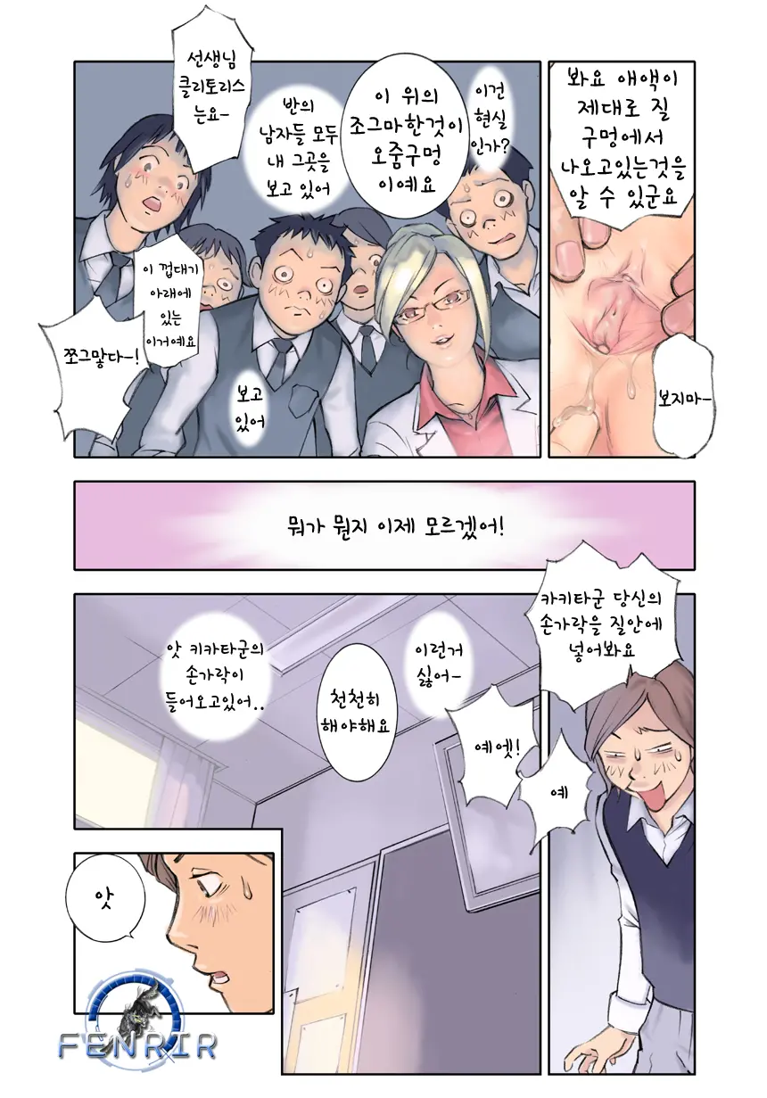 웹툰 이미지 12