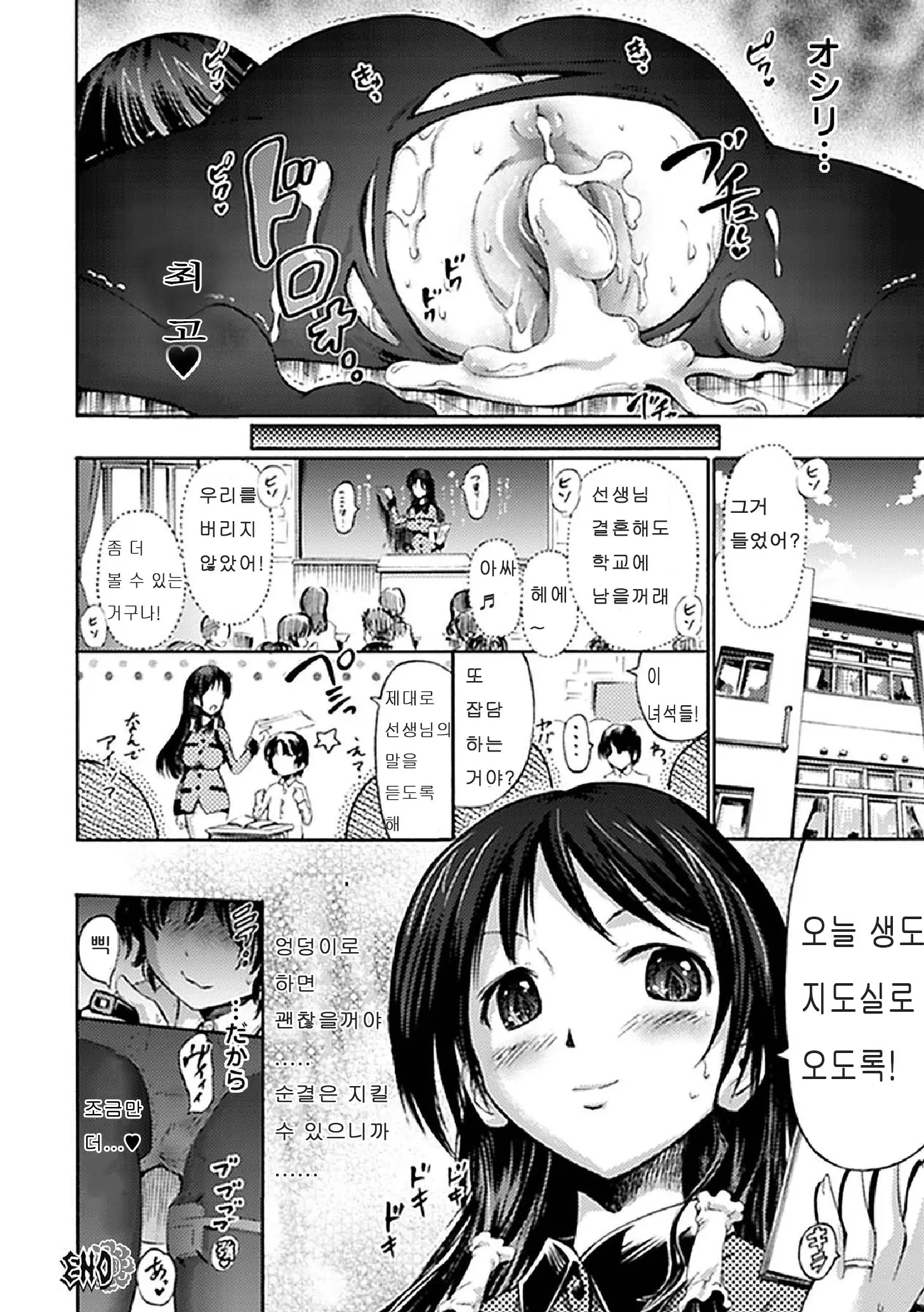 웹툰 이미지 19
