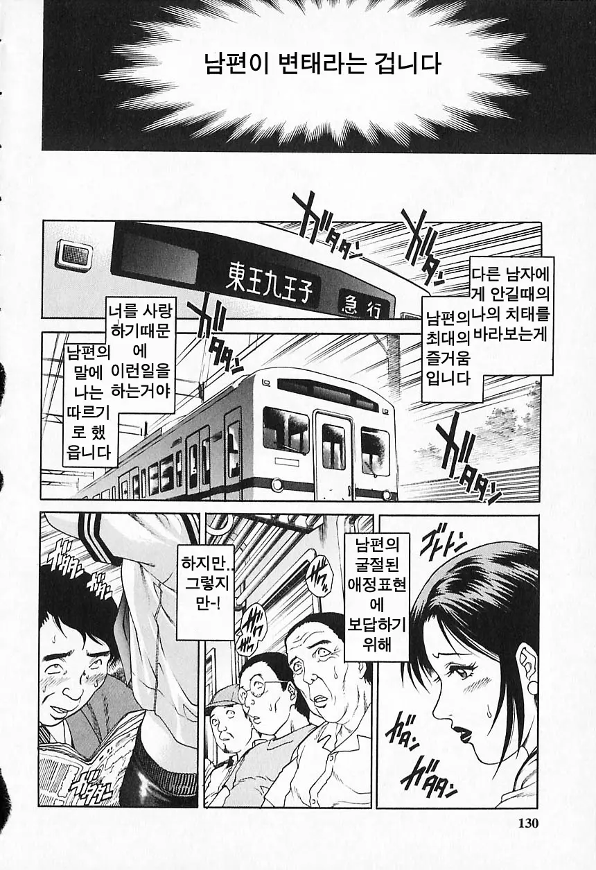 웹툰 이미지 133