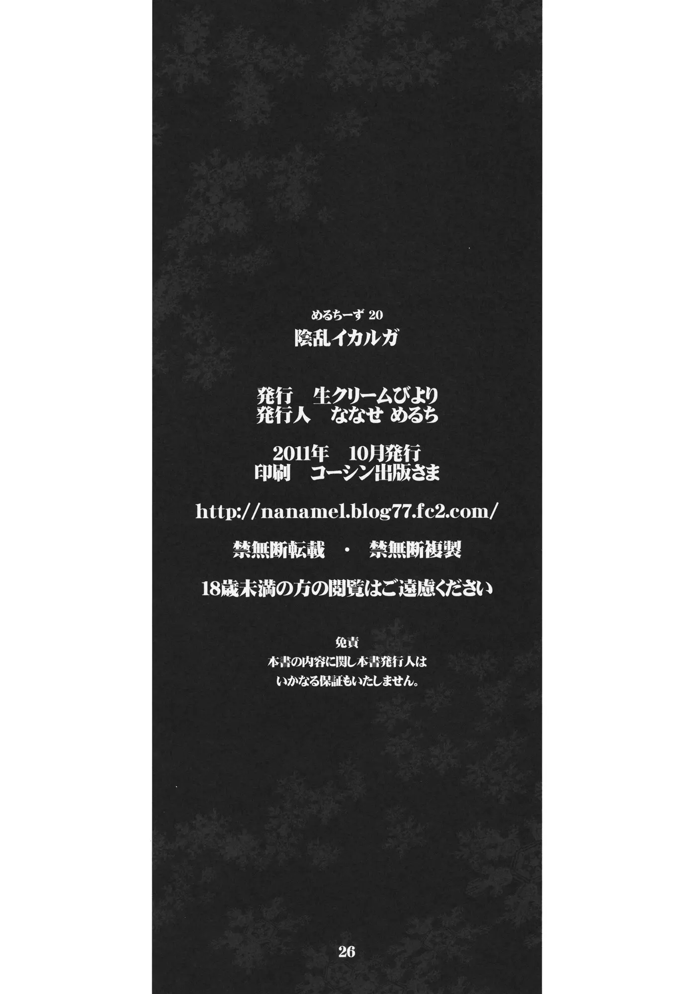 웹툰 이미지 24