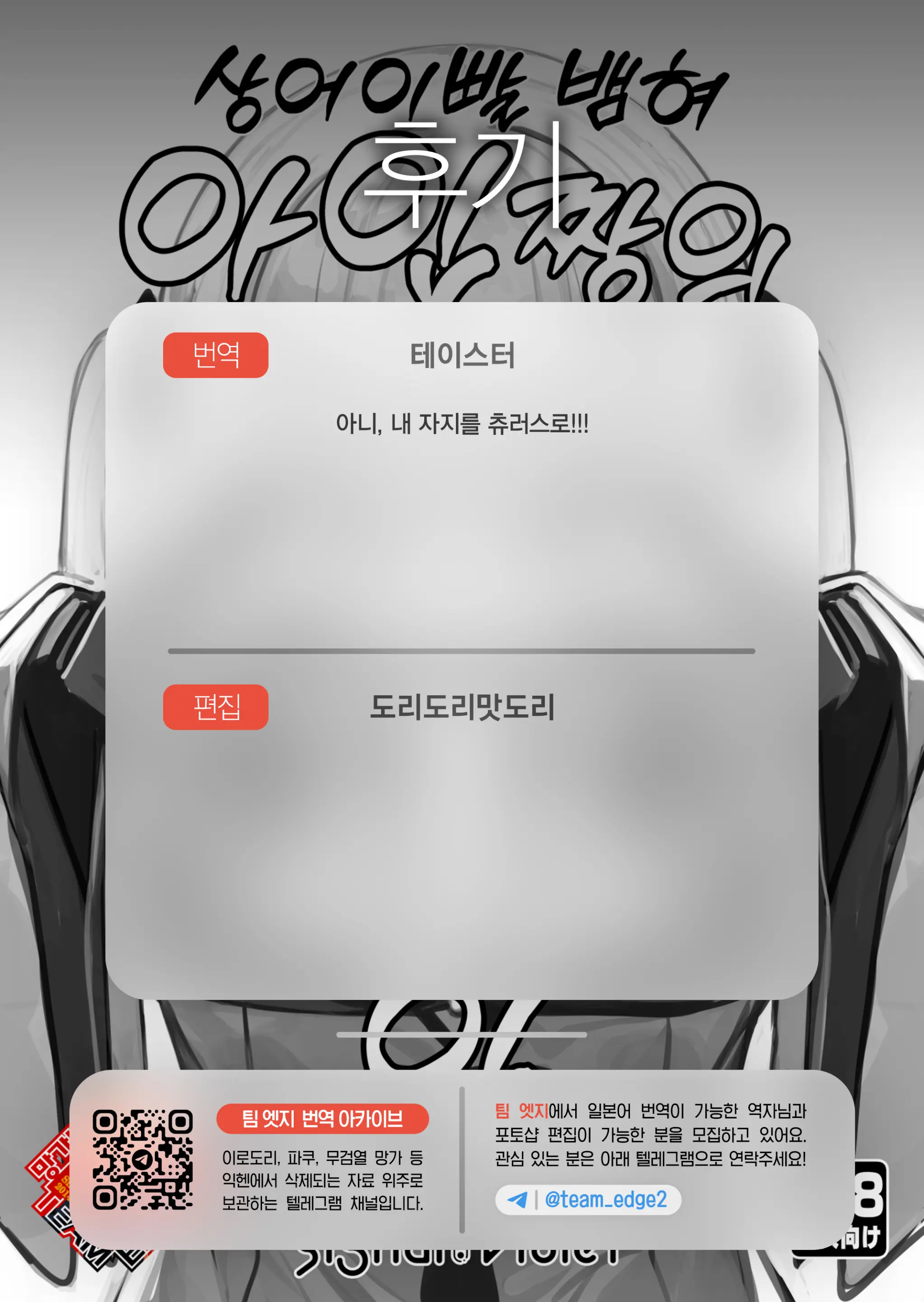 웹툰 이미지 13