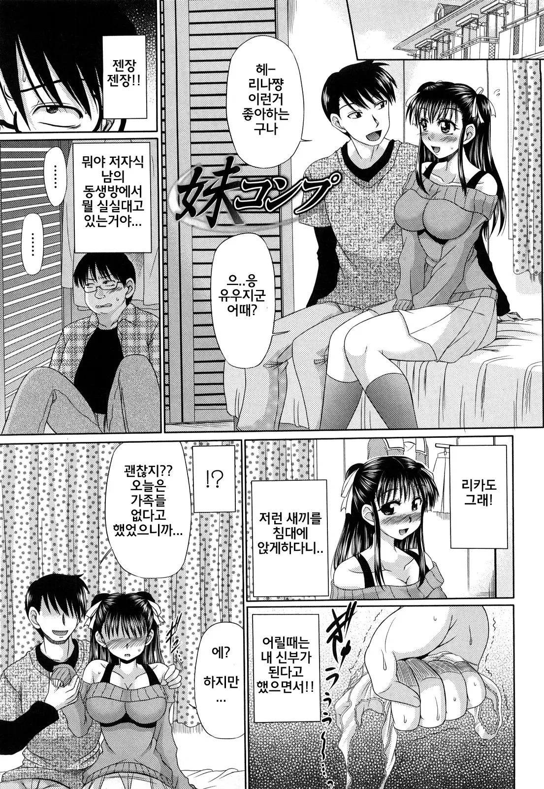 웹툰 이미지 160