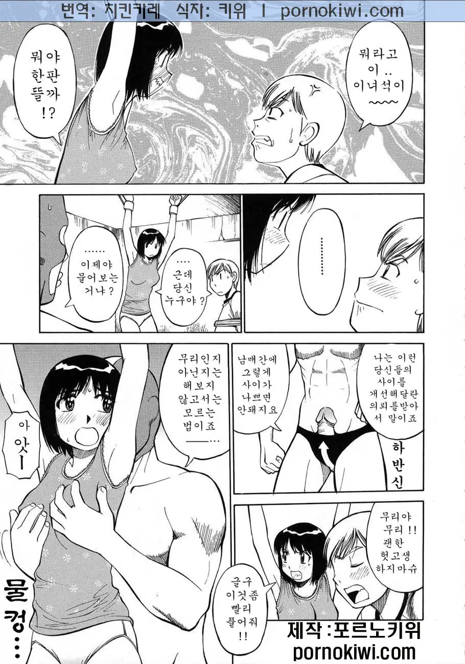웹툰 이미지 33