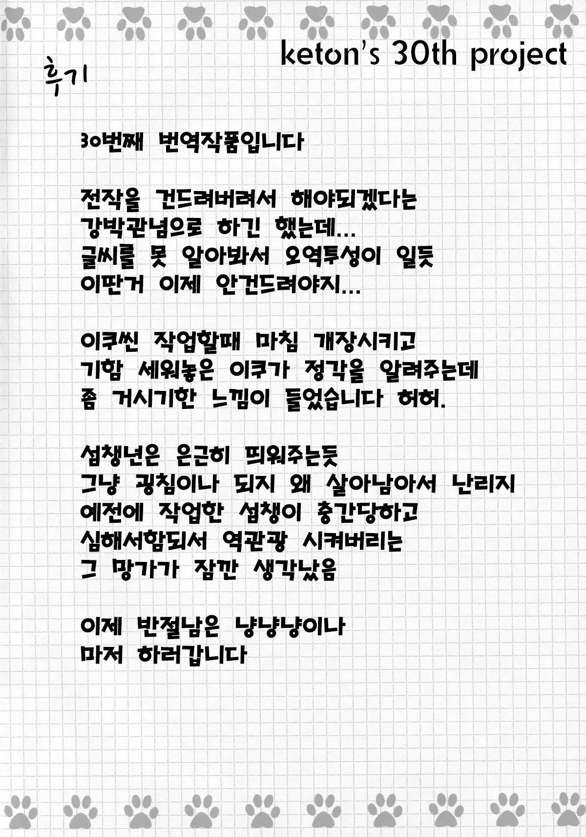 웹툰 이미지 35