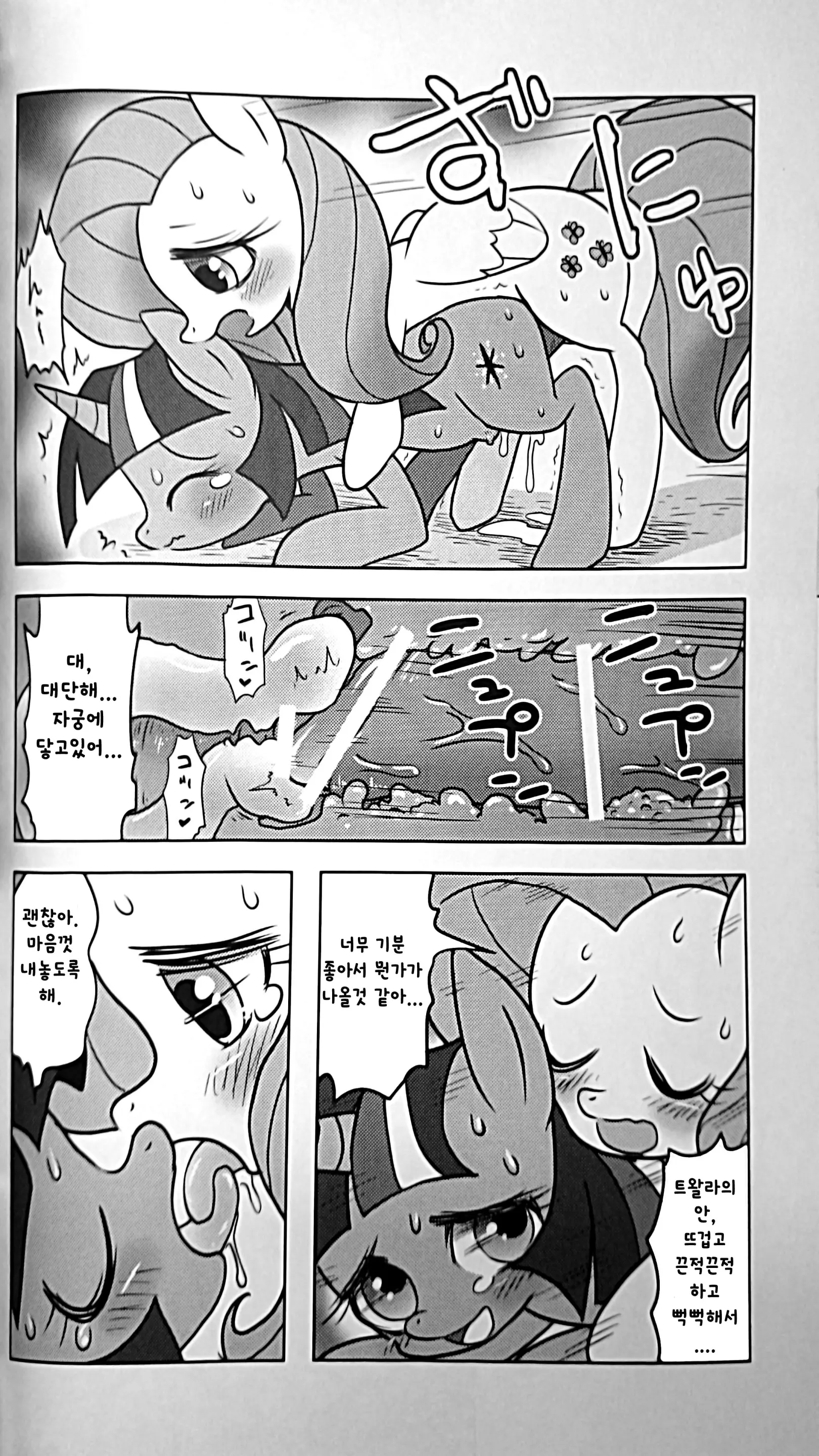 웹툰 이미지 25