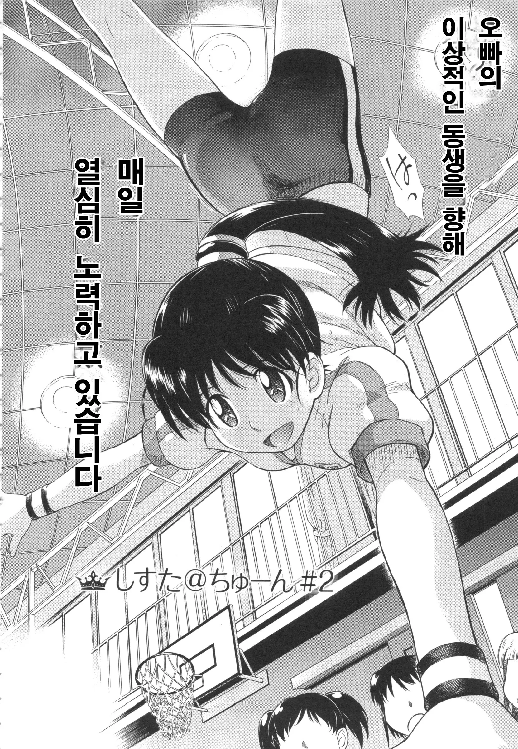 웹툰 이미지 21
