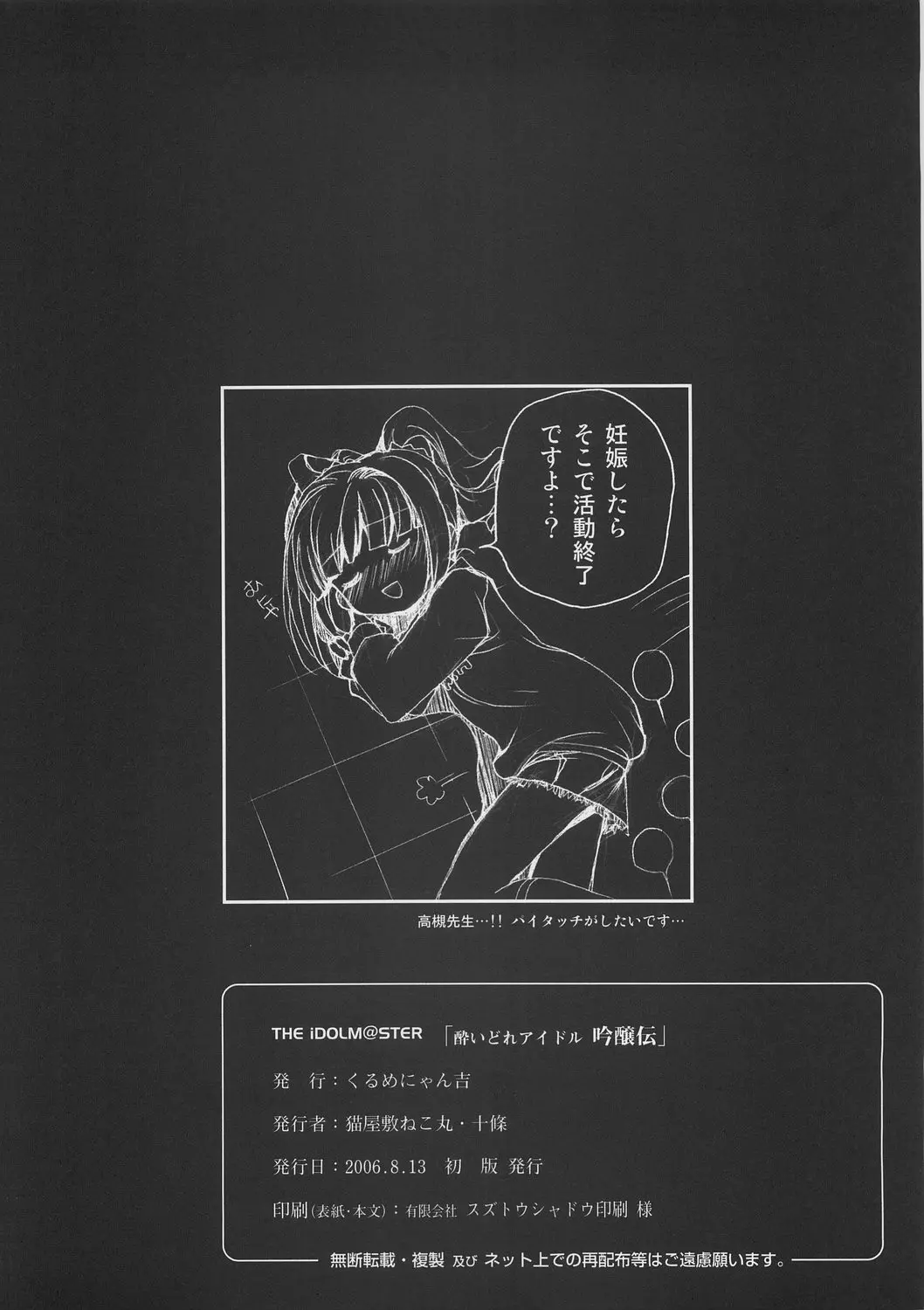 웹툰 이미지 28