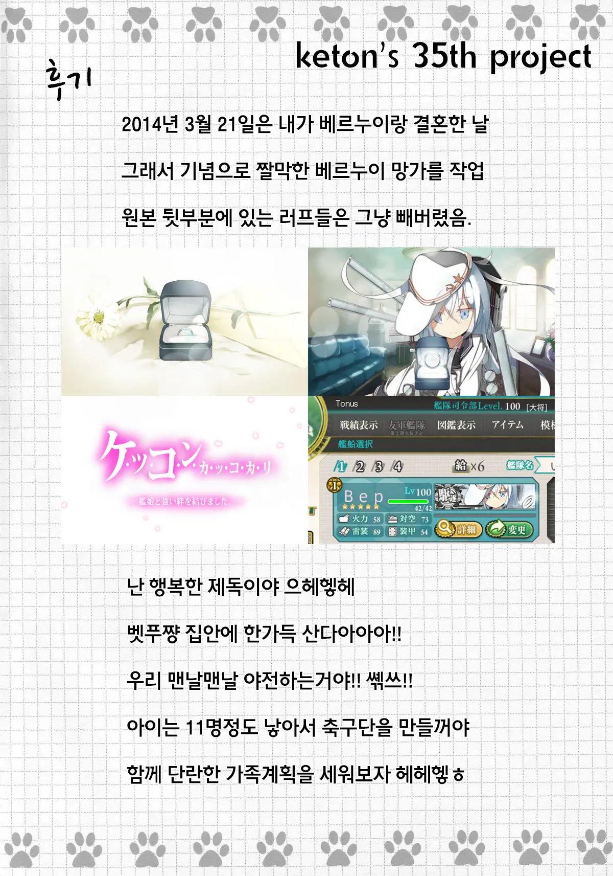 웹툰 이미지 25