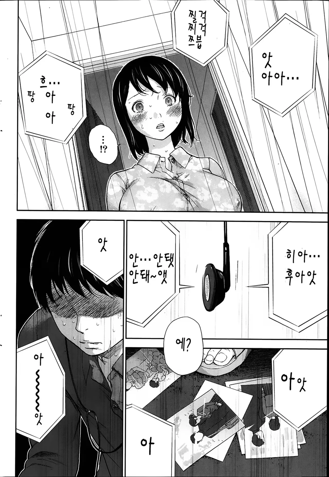 웹툰 이미지 17