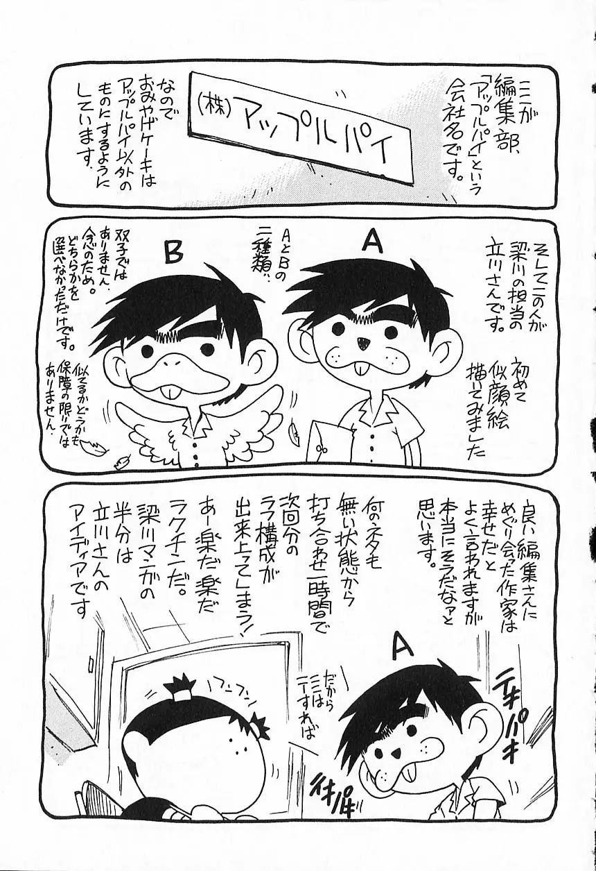 웹툰 이미지 212
