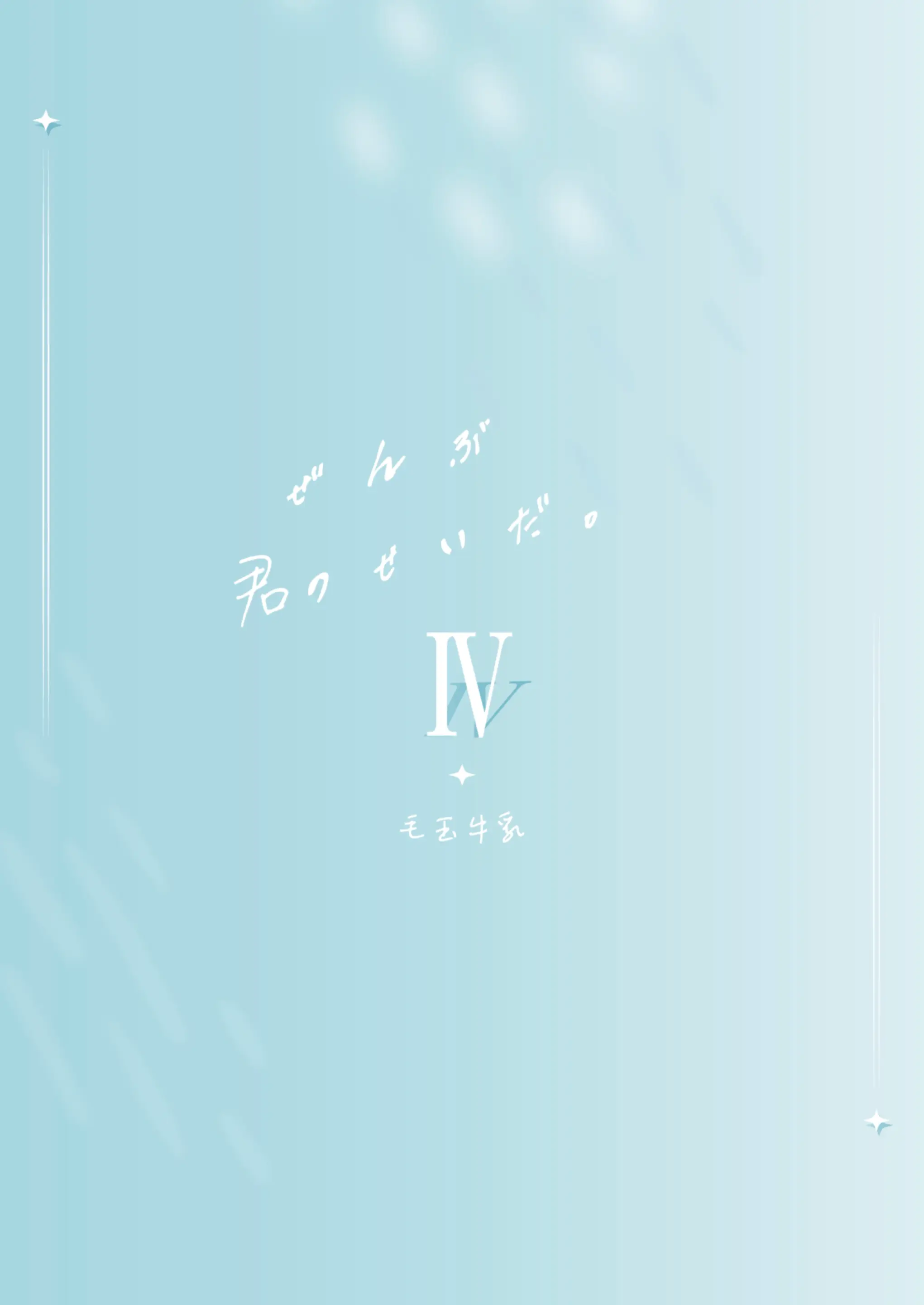 웹툰 이미지 33