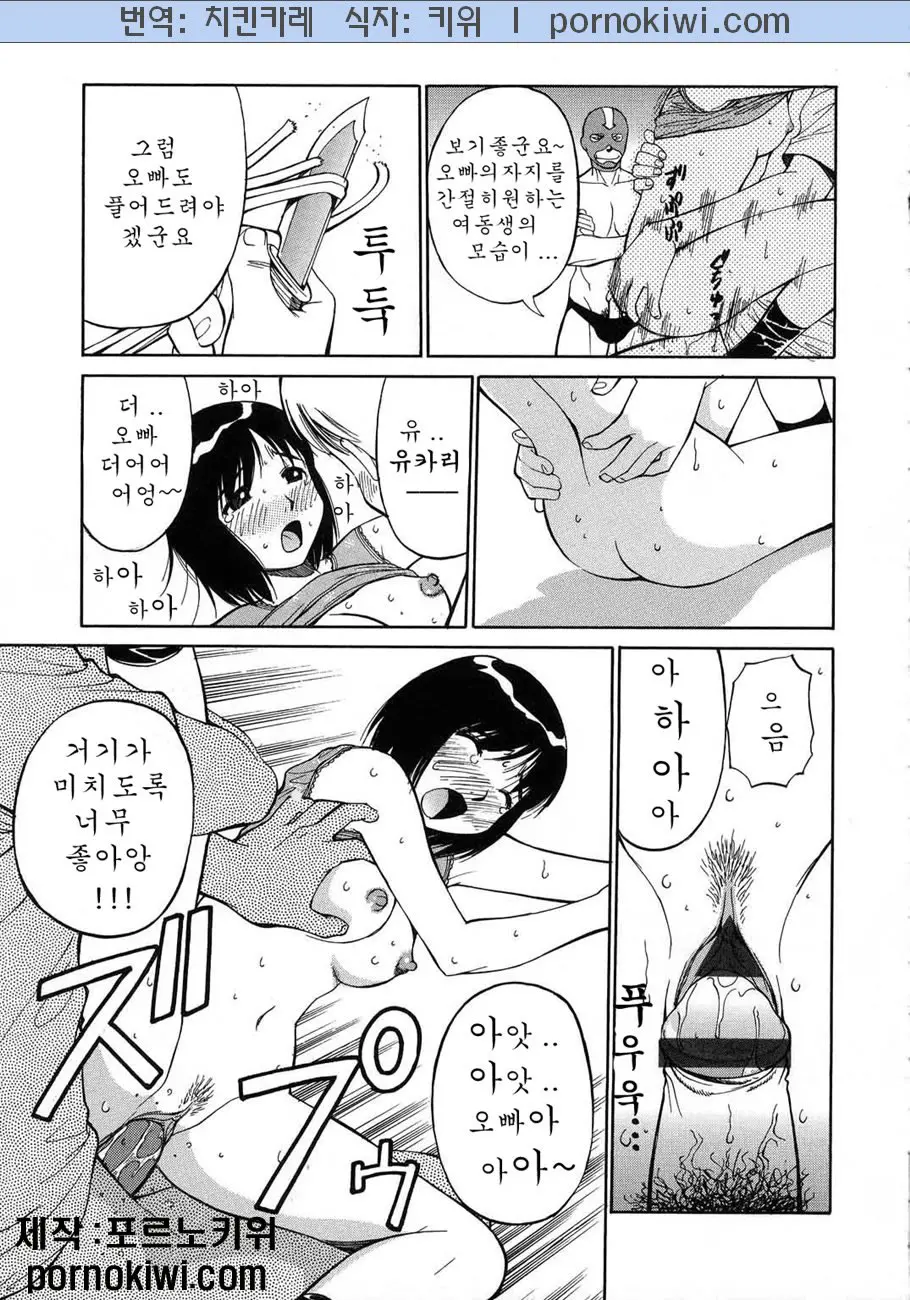 웹툰 이미지 41