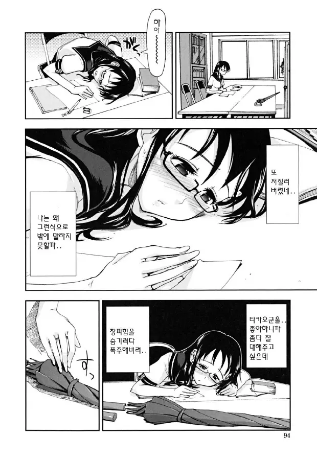 웹툰 이미지 91