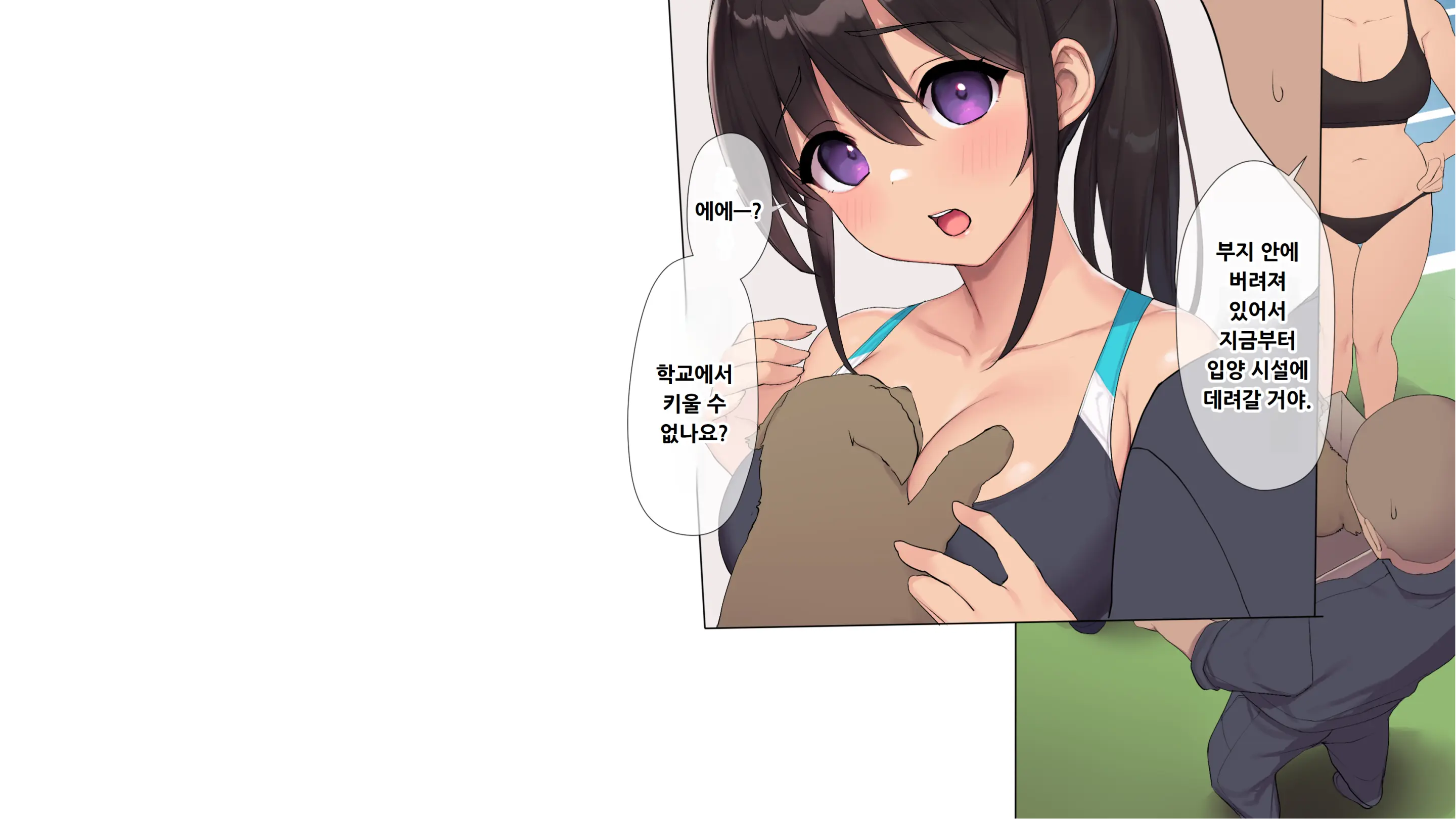 웹툰 이미지 11