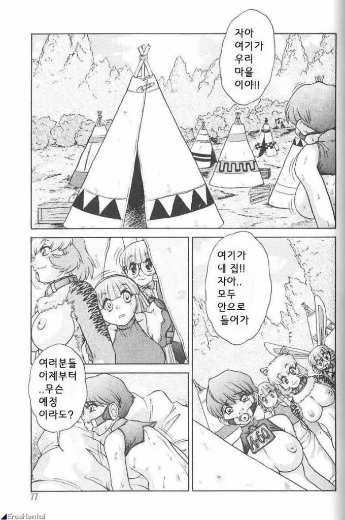 웹툰 이미지 74