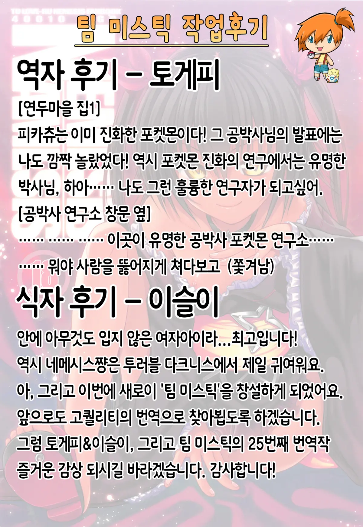 웹툰 이미지 26