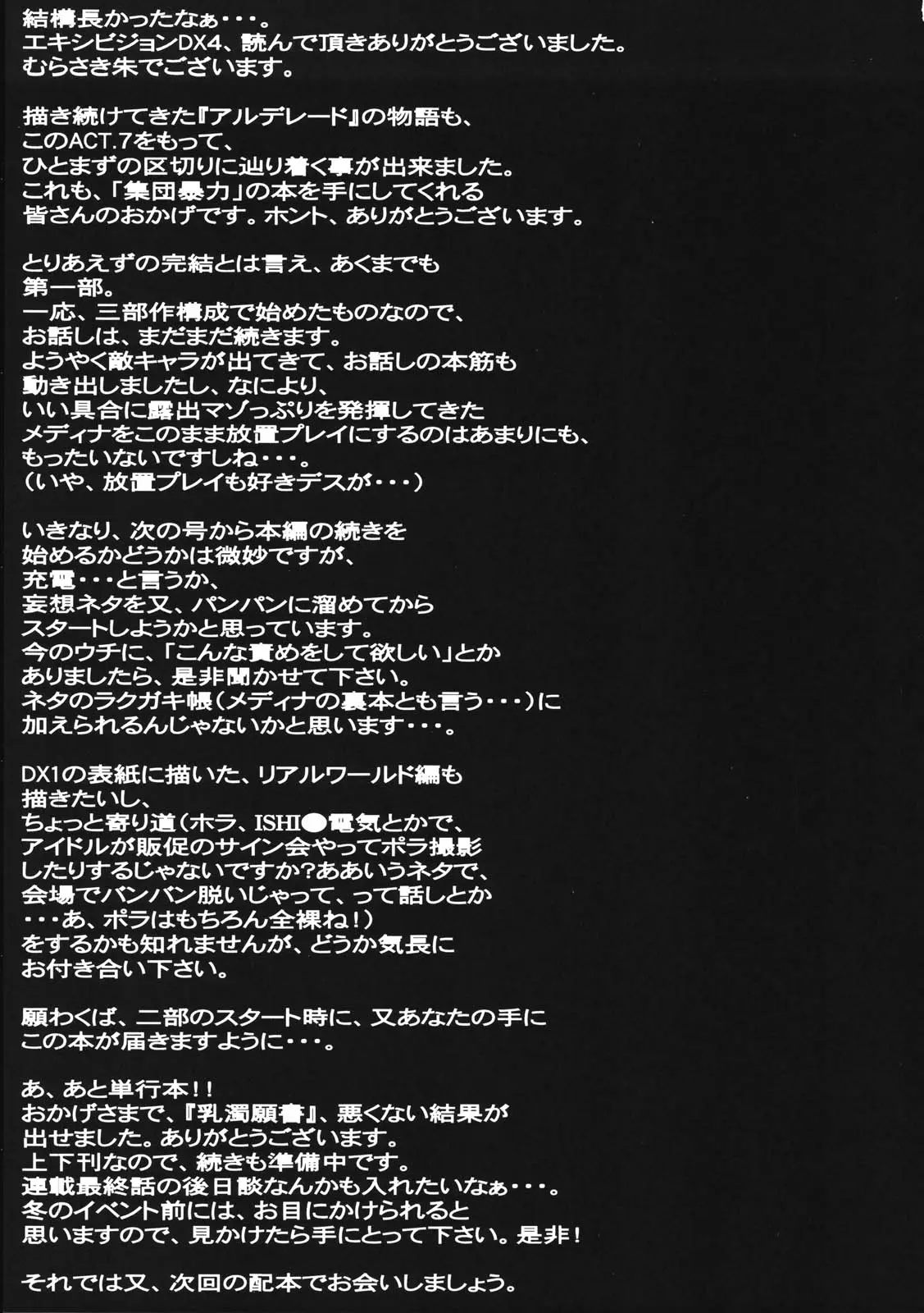 웹툰 이미지 61