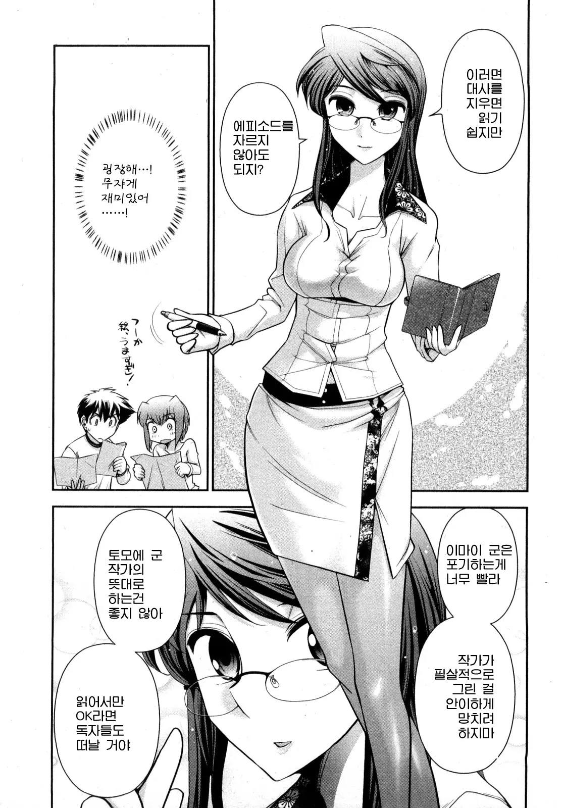웹툰 이미지 30