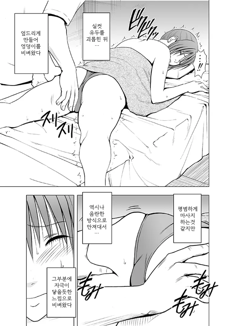 웹툰 이미지 9
